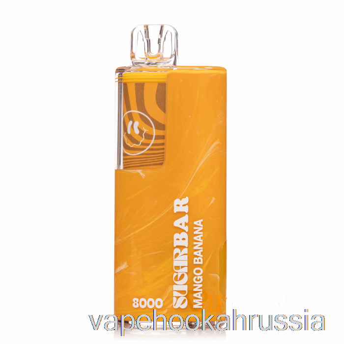 Vape Russia сахарный батончик Sb8000 0% без никотина одноразовый манго-банан